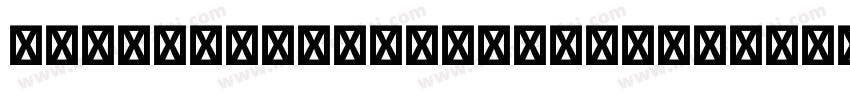 SoureHanSerifTC Bold字体转换